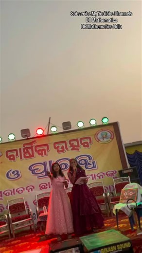 DR Mathematics on Instagram: "Annual Function || Books and Books || BNM +2 science college || Farewell ceremony #drmathematics"