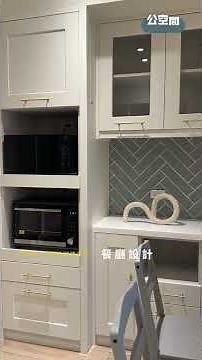 屋主希望擁有一個溫馨舒適、能與家人自在互動的生活場域三商美福規劃團隊便以溫柔色調鋪陳全室 #三商美福 #博士級室內設計服務 #免費設計 #裝修風格 #室內設計
