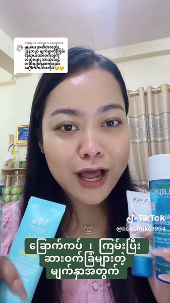 Effective Solutions for Oily Skin and Pimples