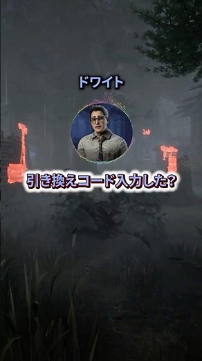 Expiring Redemption Codes and Torte Spawn Rate Fix