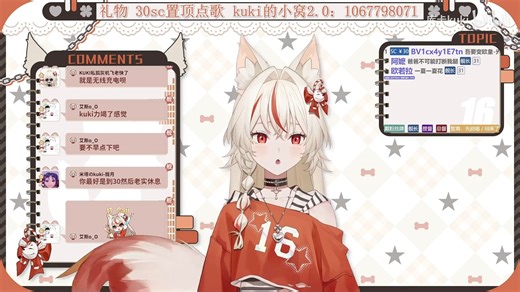 【库卡kuki】【Day92】 【Day93】 【Day94】【AI歌切合集】