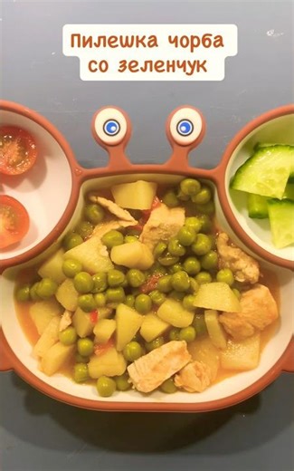 Пилешка чорба со компири и грашок / Chicken stew with potatoes and peas🥔🫛🍜 #zdravirecepti