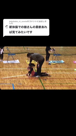 Stretching Techniques for Beginners in a Gym Setting