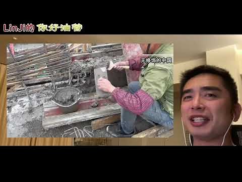 中国トップデベロッパーの手抜き工事っぷりをたっぷりご覧ください