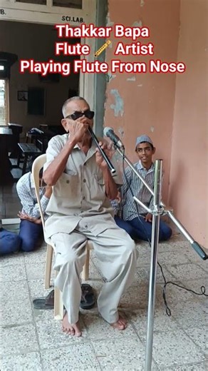 Indigenous Nose Flute | Playing Flute With Nose | Amazing Flute Video | The Best School Of Bharuch