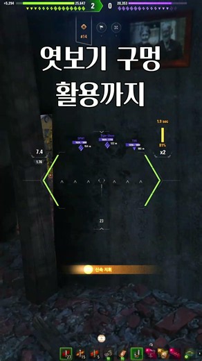 고인물의 안맞고 일방적으로 패는 디테일 #월드오브탱크 #wot