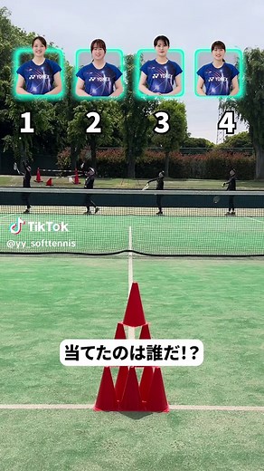 【高精度】ソフトテニスサーブ対決！ コーンピラミッドに挑戦！！part2