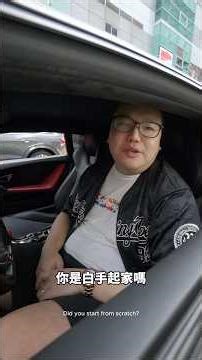What jobs do people who drive supercars in Xinyi District have? @gowjia0120 Subscribe to watch th...