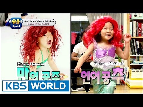 The Return of Superman - Choo Sarang Special Ep.32 [ENG/2017.03.02]