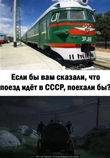 Exploring the Wild West: Red Dead Redemption 2 Analysis