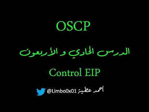 41 Control EIP Register - OSCP | Offensive Security Certified Professional