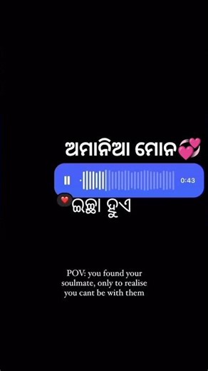 amania mana cover song karan #humansagar arpita chaudhary #viralsong #odiasong #love