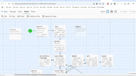 Twine系列教程，harlowe如何播放音频