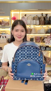 10K views · 51 reactions | Backpack  #เป้coach #backpack #coachเเท้ #ของเเท้ #coachthailand #coachusa #เป้coach #Coachเป้ | Coach Thailand | Facebook