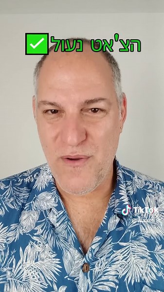 איך לנעול צ'אטים בוואטסאפ ווב בקלות