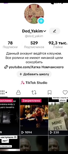 спасибо большое за 500 подписок😘 #eggman #спасибо ##эггман #sonic