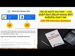 How TDS Work | TDS Sections 194I | TDS In Kannada | TDS Refund | 26AS | TDS on Rent | Kannada