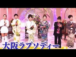 大阪ラプソディー／道頓堀人情 歌手7人／辰巳ゆうと