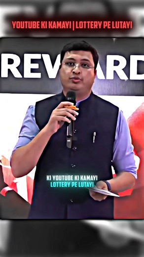 5X REWARD REVEALED😱🥳📚🔥 #nvsir #motivation #youtubeshorts #explorepage #fyp #viral #trending #explore