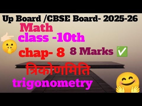 class 10th math chap - 4 factor,factorization