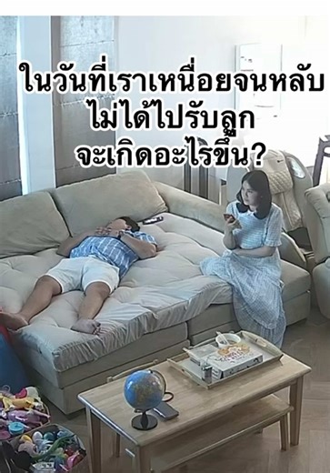 👨🏻👧🏻👩🏻💕 #ครอบครัวตัวB #bbmemory