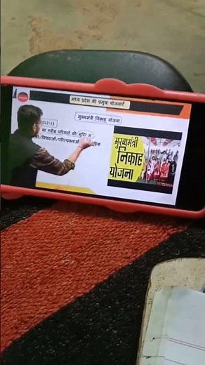 online class for Winner institute Indore 🎯 XP study