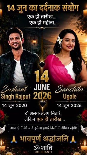 🖤 Black Day: 14 June 2020 | Remembering Sushant Singh Rajput 🌹🙏 Gone But Never Forgotten
