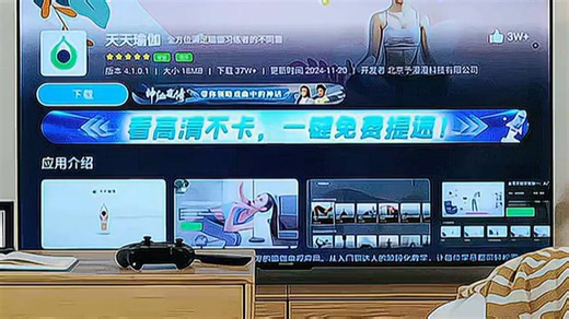 TCL雷鸟护眼电视，语音控制真方便！孩子上网课不费眼，老人看剧一说就播，高清画质 智能系统，客厅秒变家庭影院，护眼模式久看也舒适。