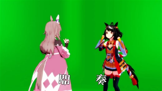 【MMD 賽馬娘】 オーバーライド （Override）