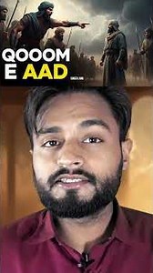 qaum e add ka anjam prophet hud AS