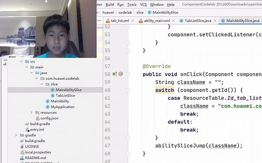 9岁神童戈帅体验鸿蒙HarmonyOS应用开发Codelab