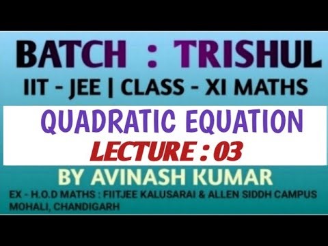 🎯QUADRATIC EQUATION : 03 (IIT JEE MAIN & ADVANCED MATHS ) BY AVINASH KUMAR #RIMJEE #IITJEE #JEEMAINS