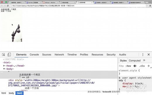 前端教程4-什么是JavaScript
