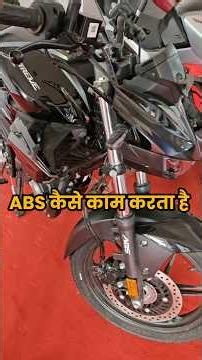 ABS kaise kaam karta hai _ hero Xtreme 125 cc bike #heroxtreme #herobikes #motorcycle