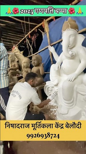 How to Make a Ganpati Bappa Murti with Clay | Easy Ganesh Idol Making at Home #shorts #idol
