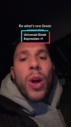 Universal Greek Expression 🇬🇷 | Funny Greek TikTok Video