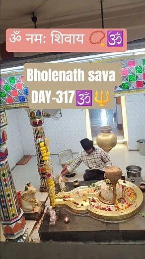 Bholenath sava DAY-317📿🕉️ #panditpradeepmishrasirowale #hinduprayer #shiv #motivation #pradeep