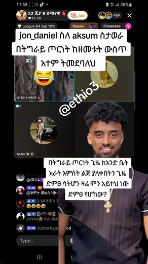#ethiopian_tik_tok🇪🇹🇪🇹🇪🇹🇪🇹 #creatorsear #doctor ,jondaniel#sariy191_አማራ??❤ፋኖ??❤ #@Jon Danial #@HabHab #@#@A #@Raheel -AstroLogy ☄️ #@adonaymada444
