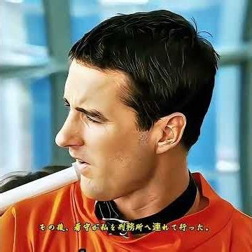 私は一度眠ると 500 年が経った