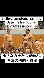 Little champions learning Japan’s traditional game sumo🇯🇵 #kids #Tradition #game #sumo #japan | Nippon Atarime