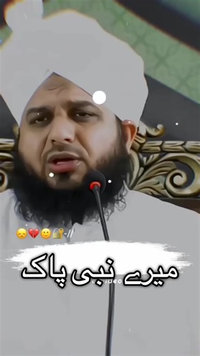 Har Cheez Apna Rab Se Mang: Ek Islam Lecture