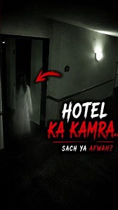 Mysterious Spirit Captured in Hotel Room 😱 #shorts #youtubeshorts #ghost #scary #creepy #haunted