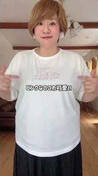【しまむら×ぽっちゃり】大人気Yukiさんコラボの4Lを来させてもらった〜！！