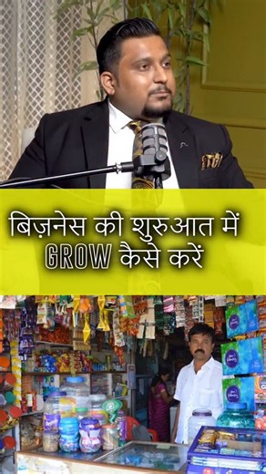 Kartik Dhiman Ideas on Instagram: "BUSINESS GROWS WITH ACTION, NOT IDEAS. Starting में logo और office नहीं, customers पर focus करो. Idea perfect नहीं होगा, लेकिन execution perfect बनाना पड़ेगा. Free marketing, networking और feedback लो, क्योंकि पैसे से पहले trust build होता है. Daily small actions लो, यही business ko scale करता है. Hard truth: Starting में जो ego और comfort छोड़ देता है, वही business grow करता है. Follow @singerkartikdhima #BusinessCoach #explore #instadaily #MotivationalSpeaker