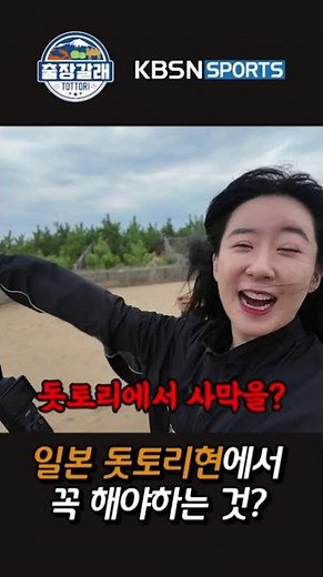 저질체력 아나운서들의 체력등급 올리기 대작전! #국민체력100 #kbsn스포츠