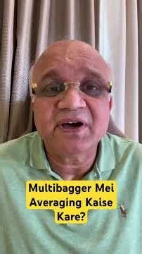 Multibagger Mei Averaging Kaise Kare? 2 Minute FREE BM Meet- 11