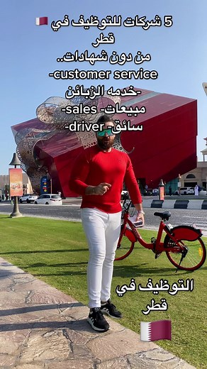 #fypシ #foryou #foryoupage #argantina🇦🇷🇦🇷🇦🇷 #السودان #account #توظيف #مغرب #المغرب #مصر #البحرين #عمان #تونس #تونس #الكويت #فلسطين🇵🇸 #الشعب_الصيني_ماله_حل😂✌️ #شعب_الصيني_ماله_حل😂😂 #viral #بيروت #لبنان #الخليج #القاهرة #دويتو #دبي #اردن #اربيل #اليمن #التوظيف #qatar #fifa #qatar2022 #meme #zyxcba #arab @Mohamed Maftol ᴖ ʖ ᴖ