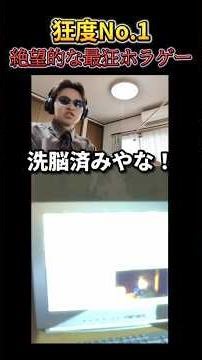 ブチギレの後ヘッドホン破壊www【Don't Play This】#youtuber