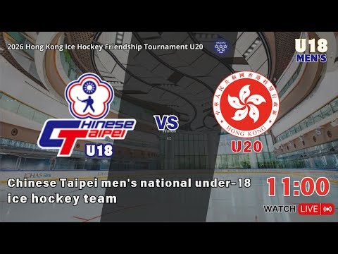2026 Hong Kong Ice Hockey Friendship Tournament U20 Women’s - Hong Kong,China vs Chinese Taipei