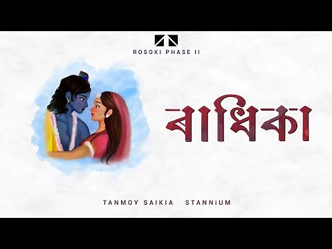 RADHIKA - Tanmoy Saikia & STANNiUM | Kavyashree Gogoi (Official Release)